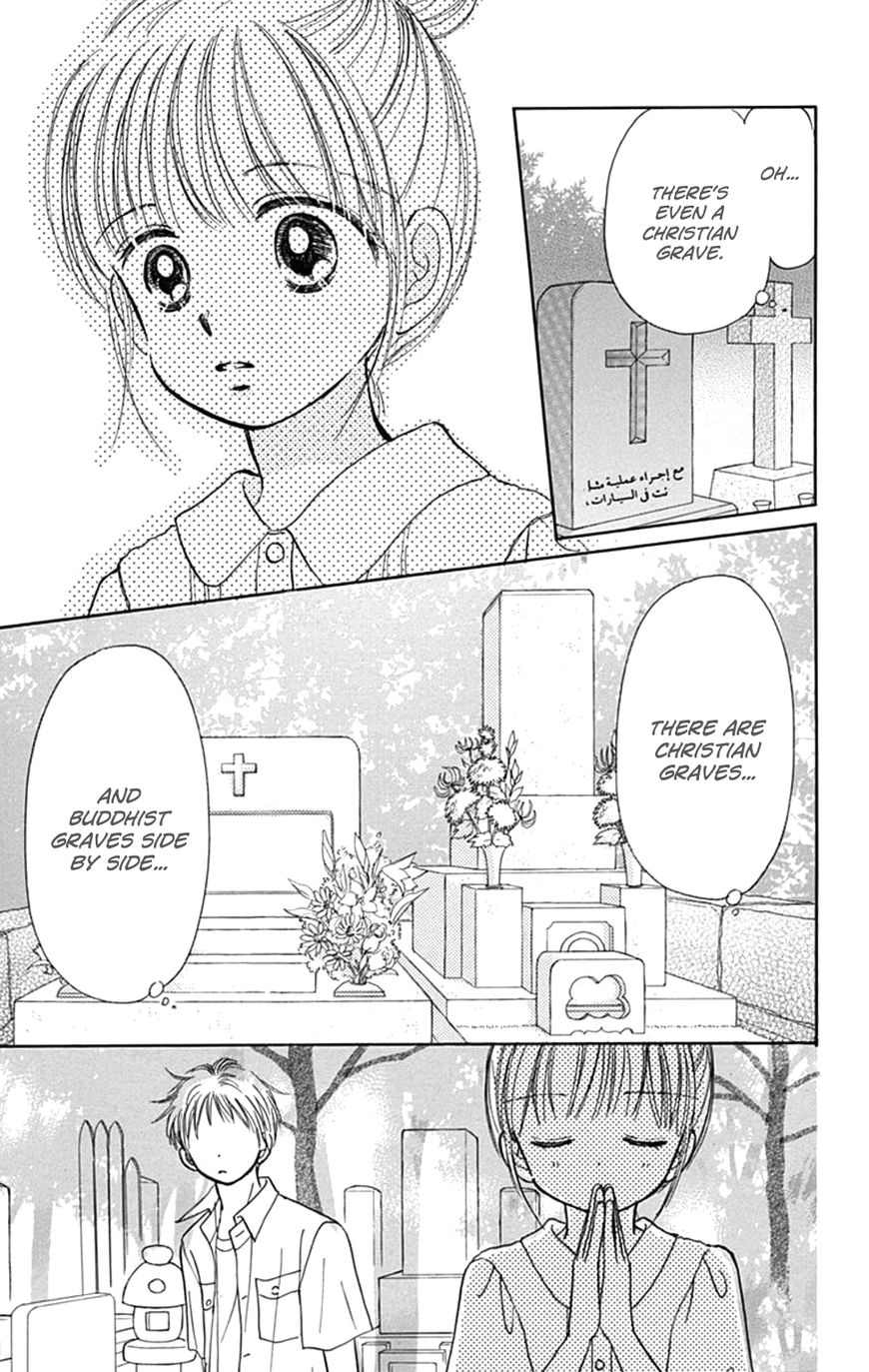Tera Girl Chapter 5 page 37 - Chapter 5 : Aohara Cemetery