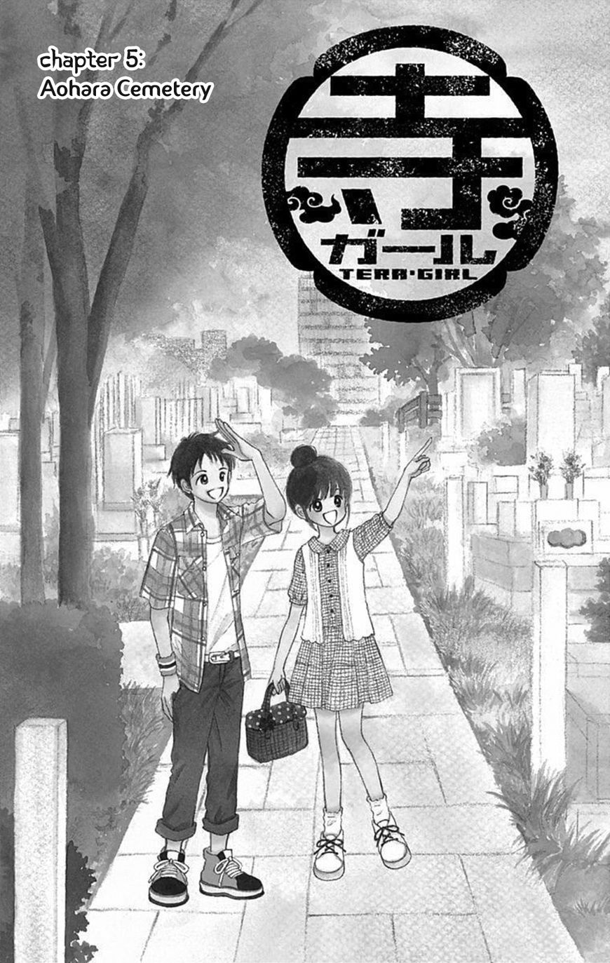 Tera Girl Chapter 5 page 5 - Chapter 5 : Aohara Cemetery