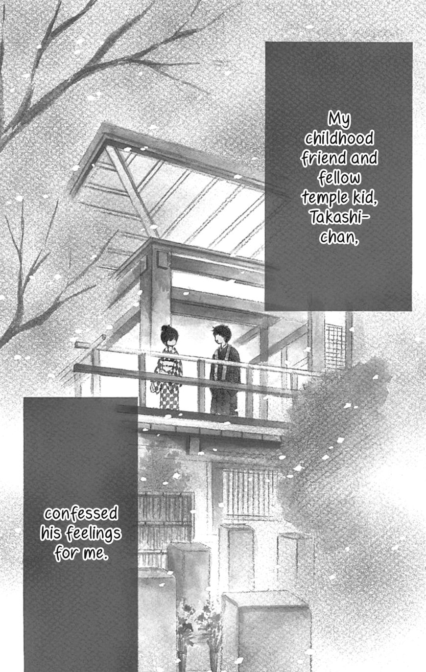 Tera Girl Chapter 5 page 6 - Chapter 5 : Aohara Cemetery