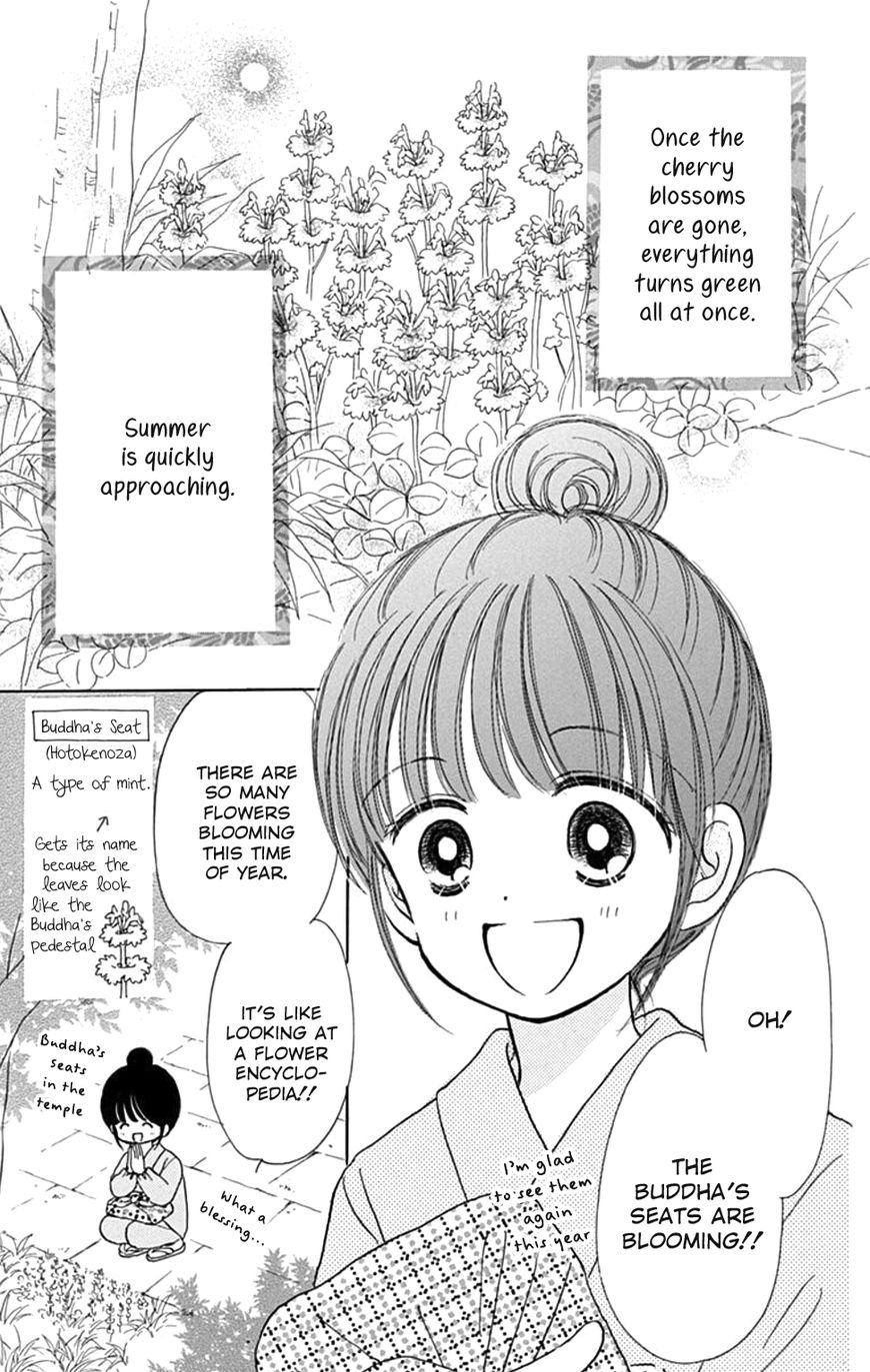 Tera Girl Chapter 5 page 7 - Chapter 5 : Aohara Cemetery