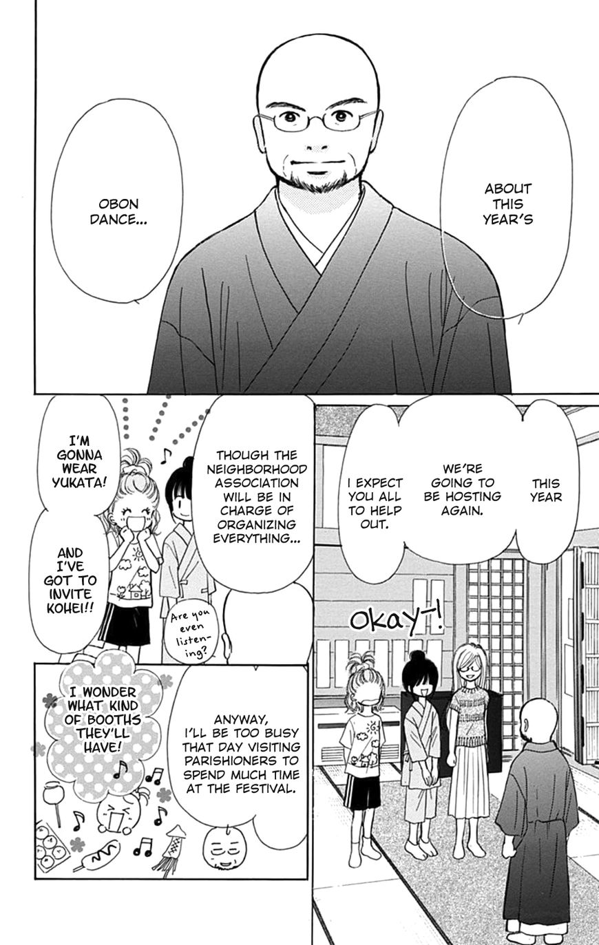 Tera Girl Chapter 6 page 16 - Chapter 6 : Feast of Lanterns