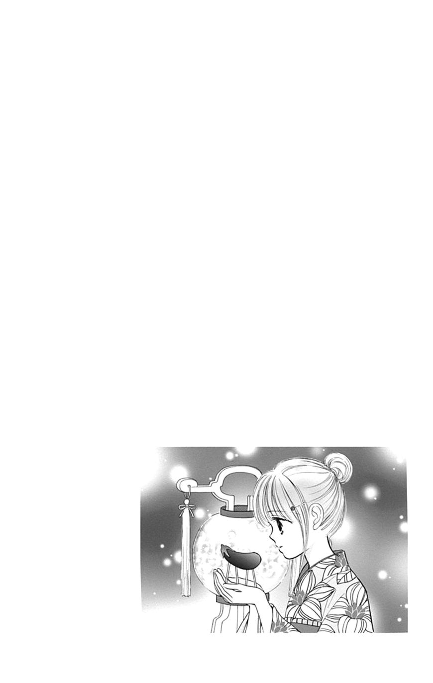 Tera Girl Chapter 6 page 2 - Chapter 6 : Feast of Lanterns