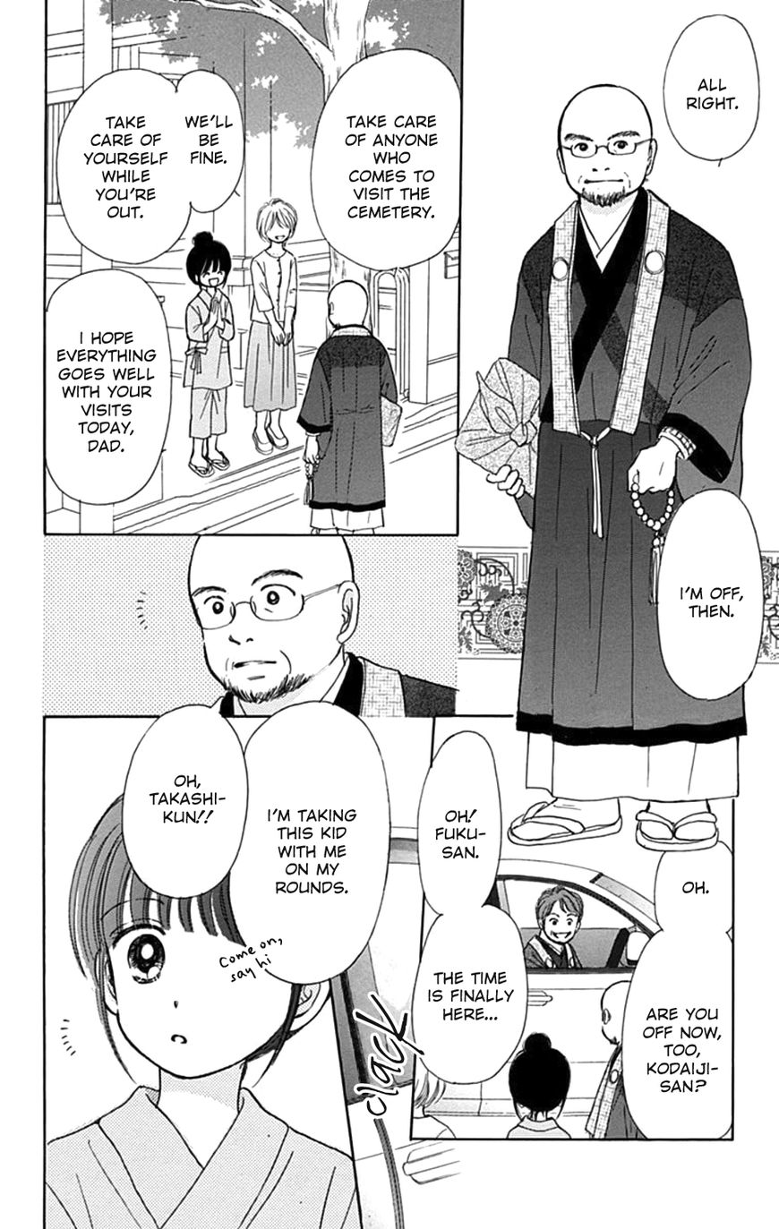 Tera Girl Chapter 6 page 22 - Chapter 6 : Feast of Lanterns