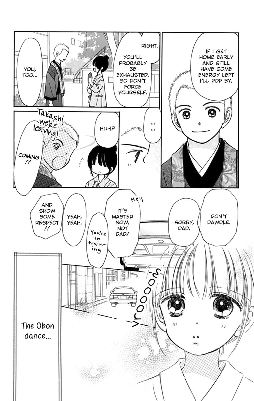 Tera Girl Chapter 6 page 24 - Chapter 6 : Feast of Lanterns