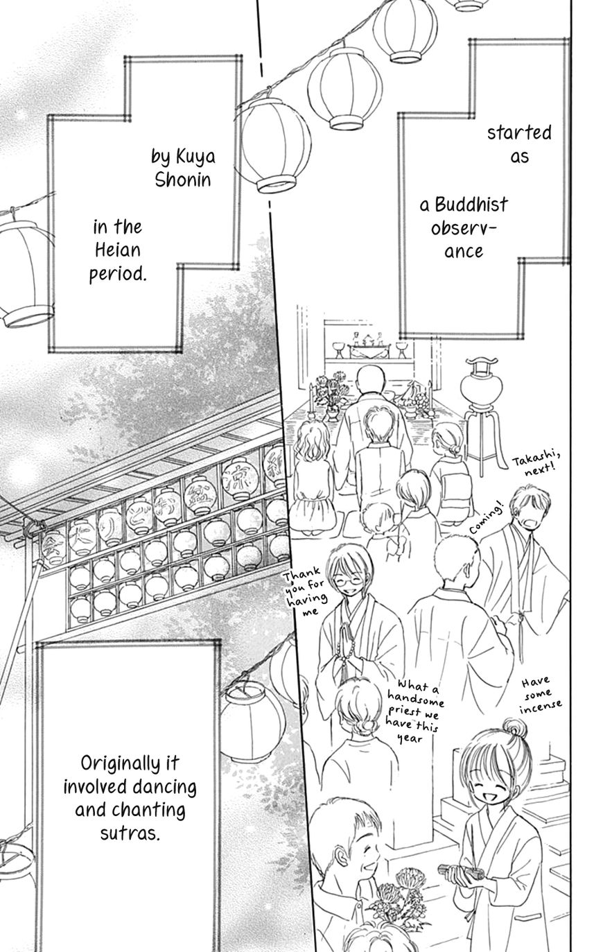 Tera Girl Chapter 6 page 25 - Chapter 6 : Feast of Lanterns