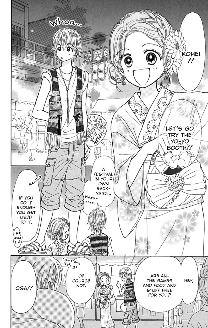 Tera Girl Chapter 6 page 26 - Chapter 6 : Feast of Lanterns