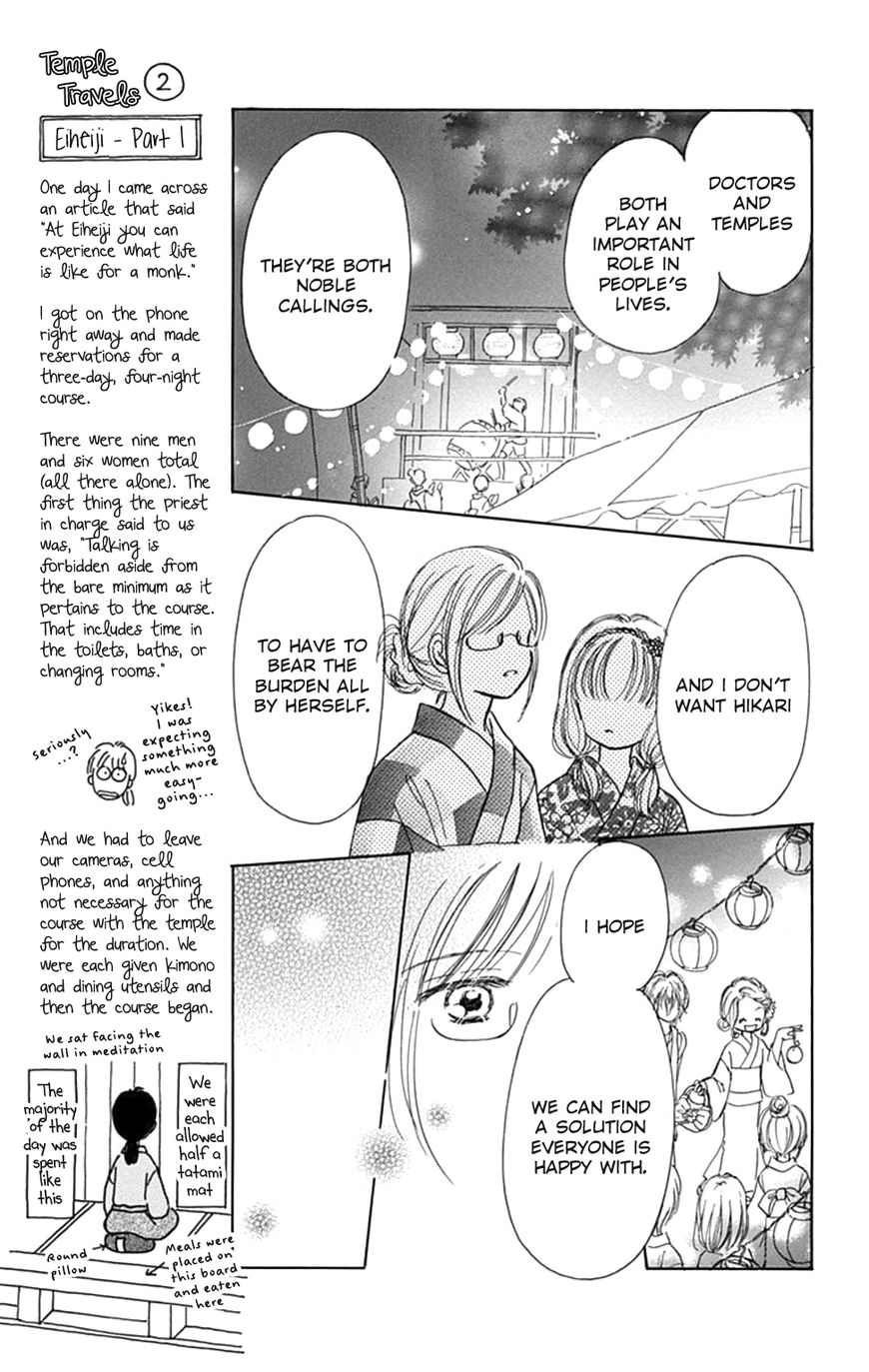 Tera Girl Chapter 6 page 31 - Chapter 6 : Feast of Lanterns