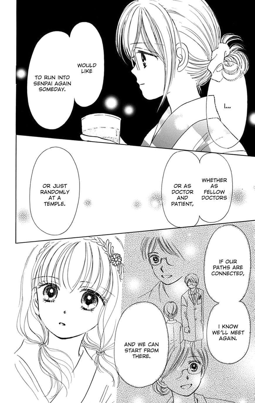 Tera Girl Chapter 6 page 32 - Chapter 6 : Feast of Lanterns