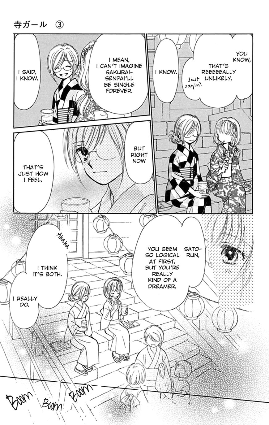 Tera Girl Chapter 6 page 33 - Chapter 6 : Feast of Lanterns