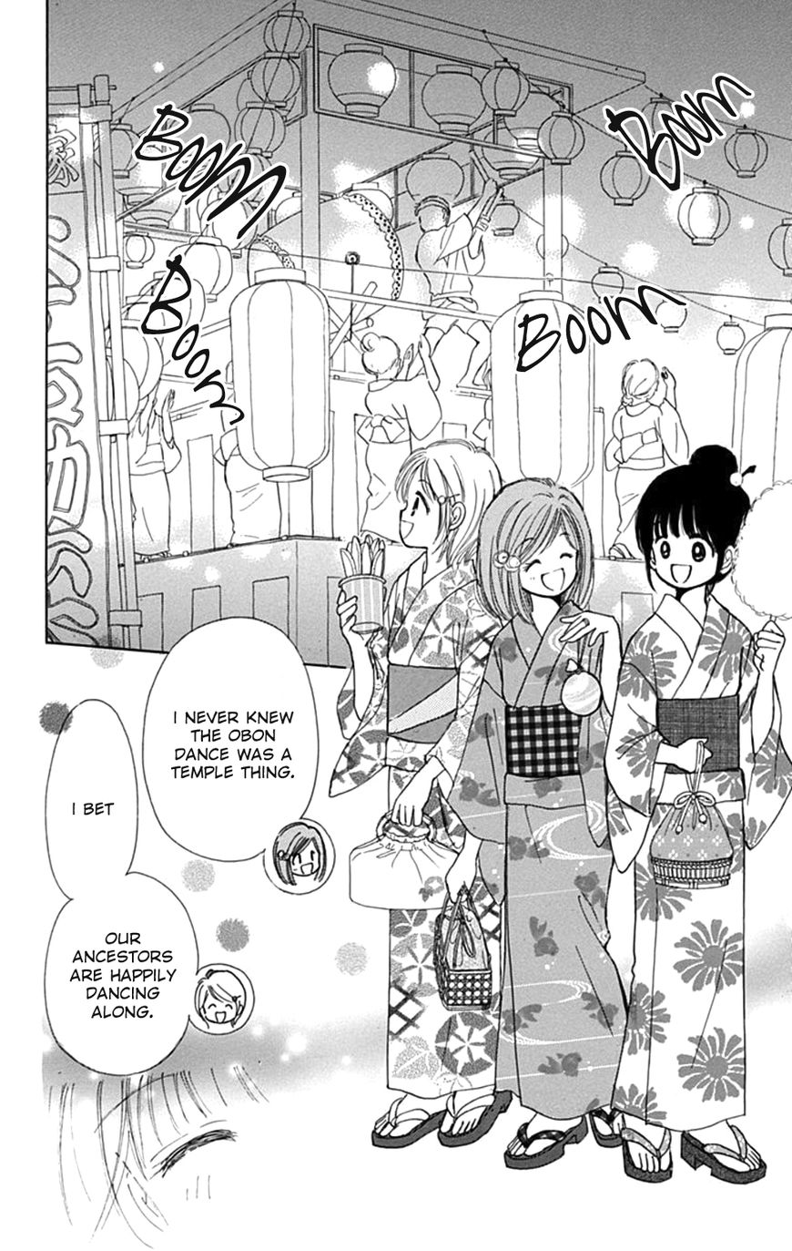 Tera Girl Chapter 6 page 34 - Chapter 6 : Feast of Lanterns