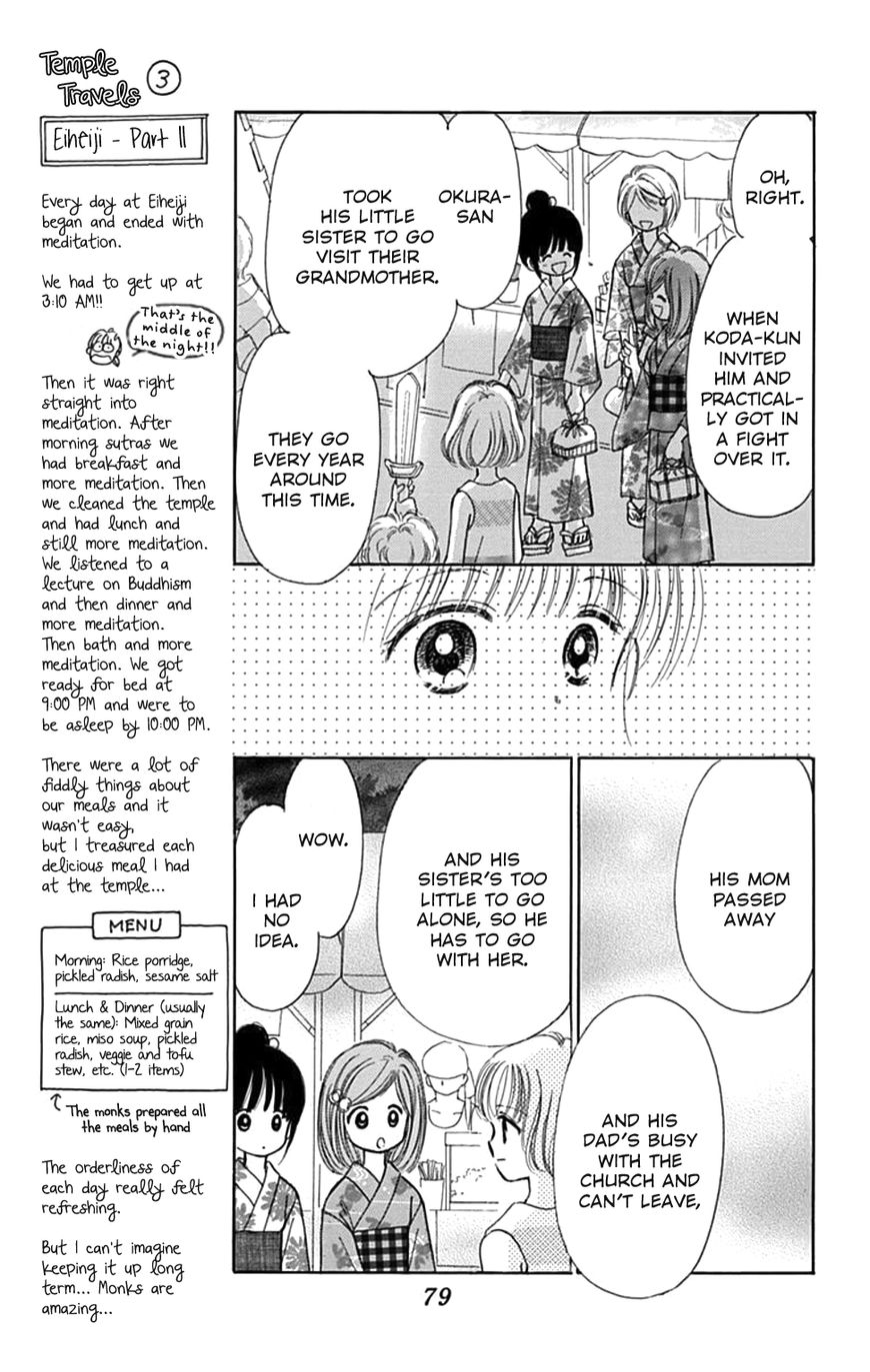 Tera Girl Chapter 6 page 37 - Chapter 6 : Feast of Lanterns