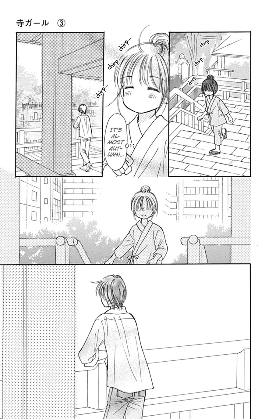 Tera Girl Chapter 6 page 43 - Chapter 6 : Feast of Lanterns