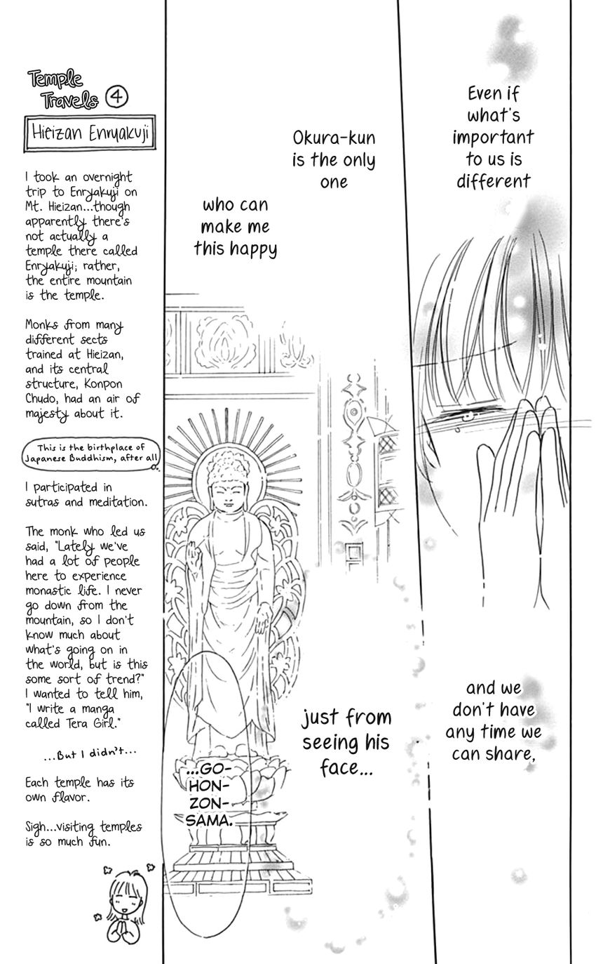 Tera Girl Chapter 6 page 51 - Chapter 6 : Feast of Lanterns