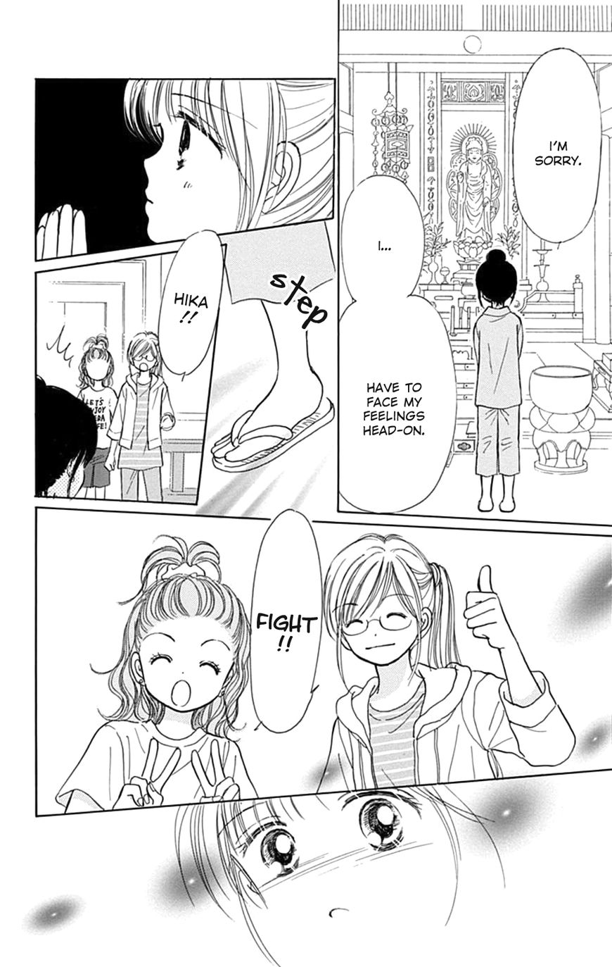 Tera Girl Chapter 6 page 52 - Chapter 6 : Feast of Lanterns