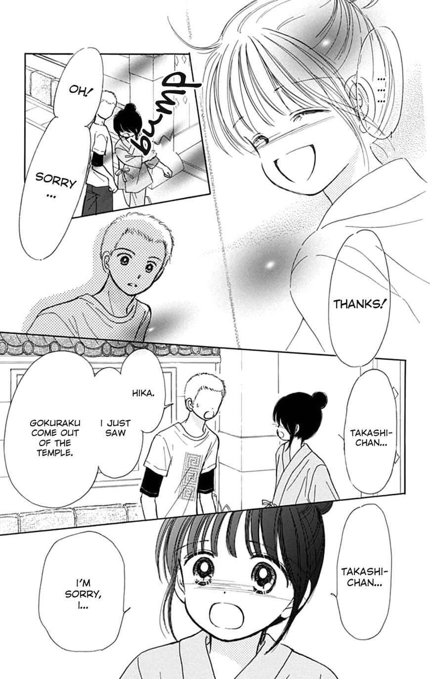 Tera Girl Chapter 6 page 53 - Chapter 6 : Feast of Lanterns