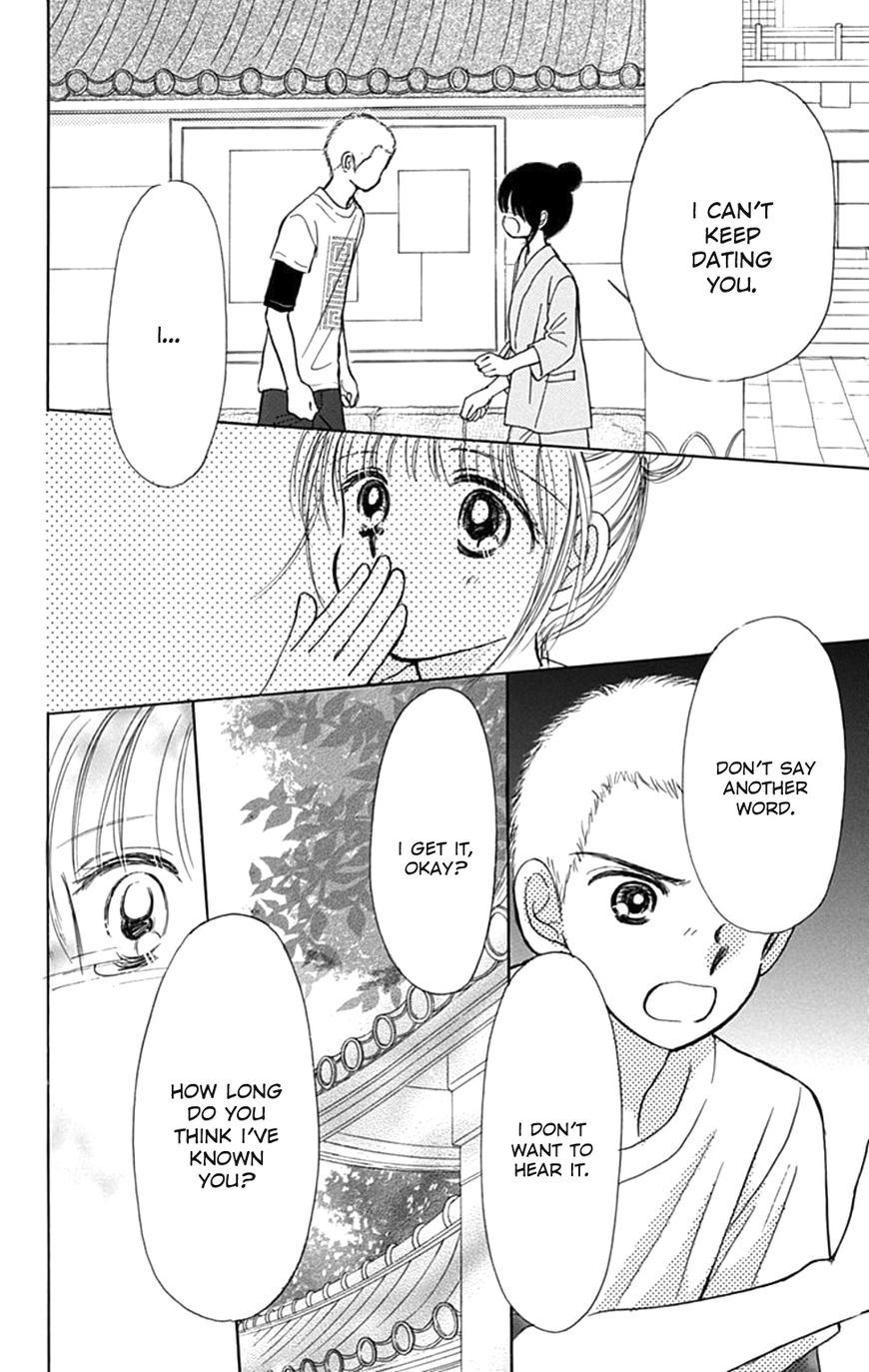 Tera Girl Chapter 6 page 54 - Chapter 6 : Feast of Lanterns