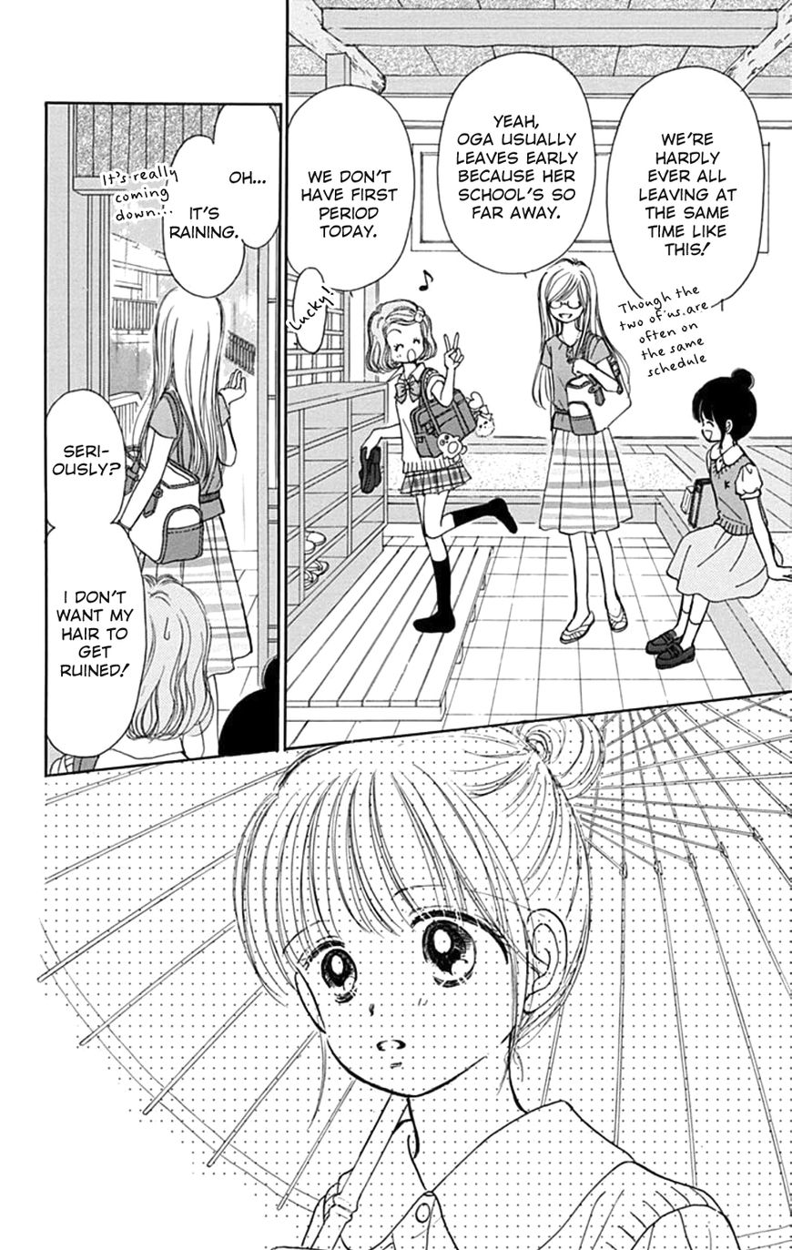 Tera Girl Chapter 6 page 6 - Chapter 6 : Feast of Lanterns