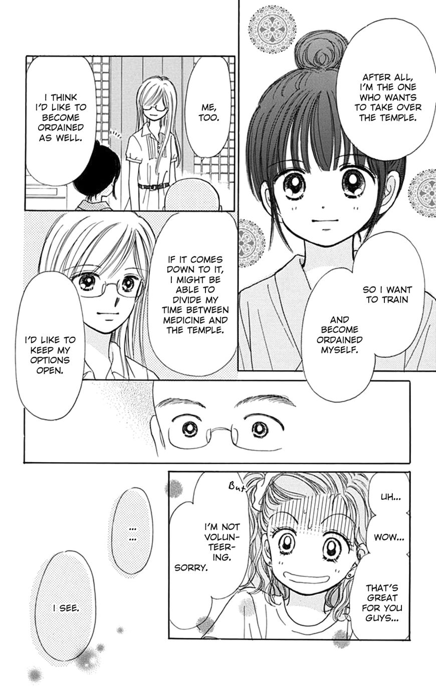 Tera Girl Chapter 6 page 68 - Chapter 6 : Feast of Lanterns