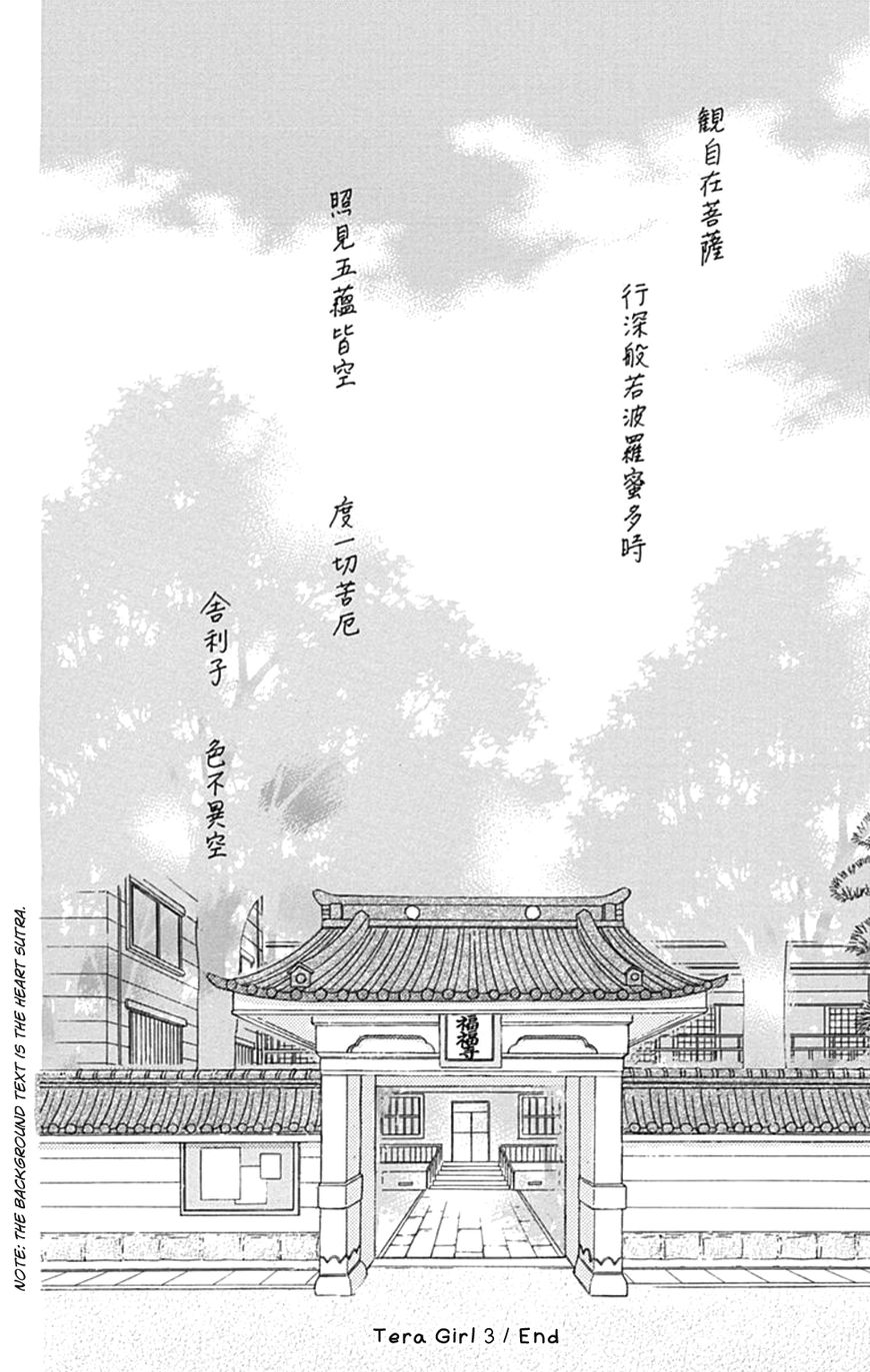 Tera Girl Chapter 6 page 72 - Chapter 6 : Feast of Lanterns