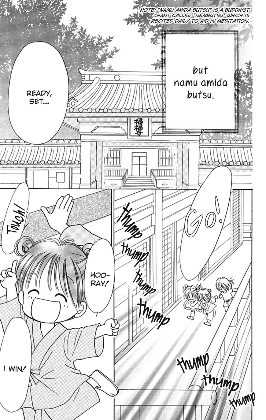 Tera Girl Chapter 6 page 77 - Chapter 6 : Feast of Lanterns