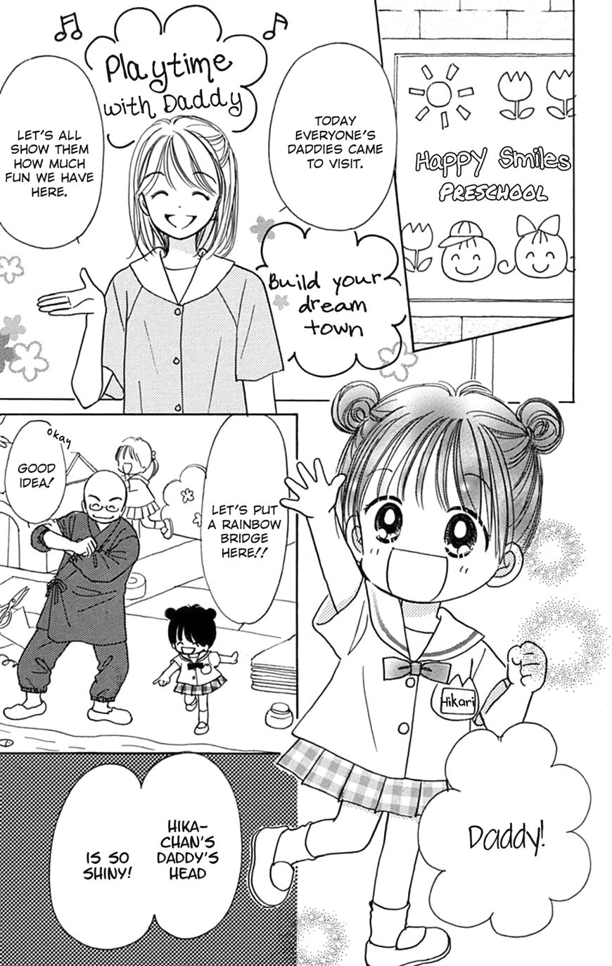 Tera Girl Chapter 6 page 81 - Chapter 6 : Feast of Lanterns