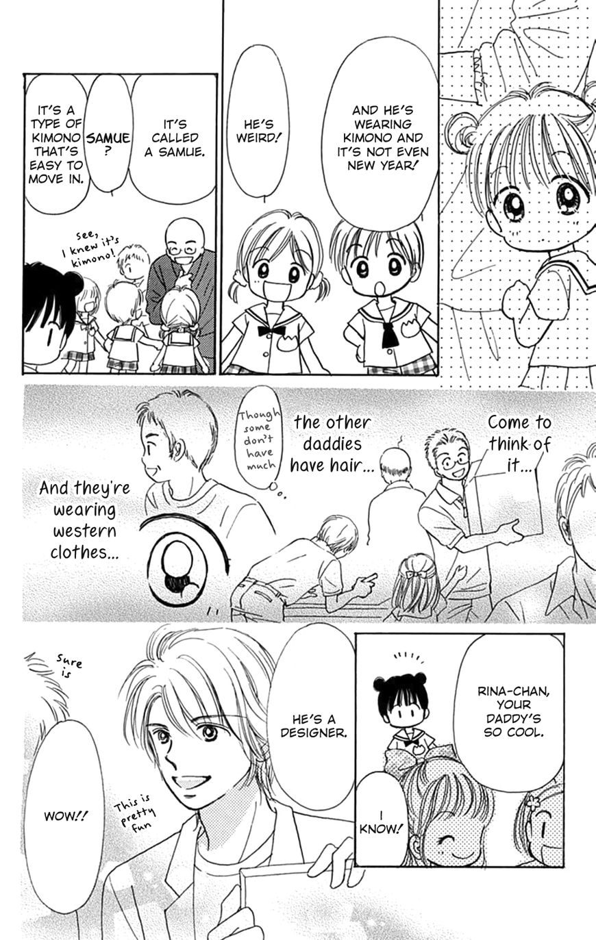 Tera Girl Chapter 6 page 82 - Chapter 6 : Feast of Lanterns