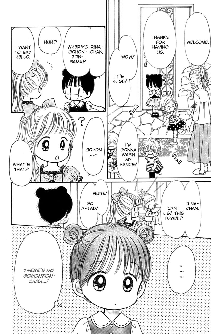 Tera Girl Chapter 6 page 84 - Chapter 6 : Feast of Lanterns