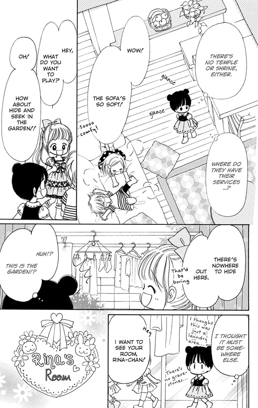 Tera Girl Chapter 6 page 85 - Chapter 6 : Feast of Lanterns