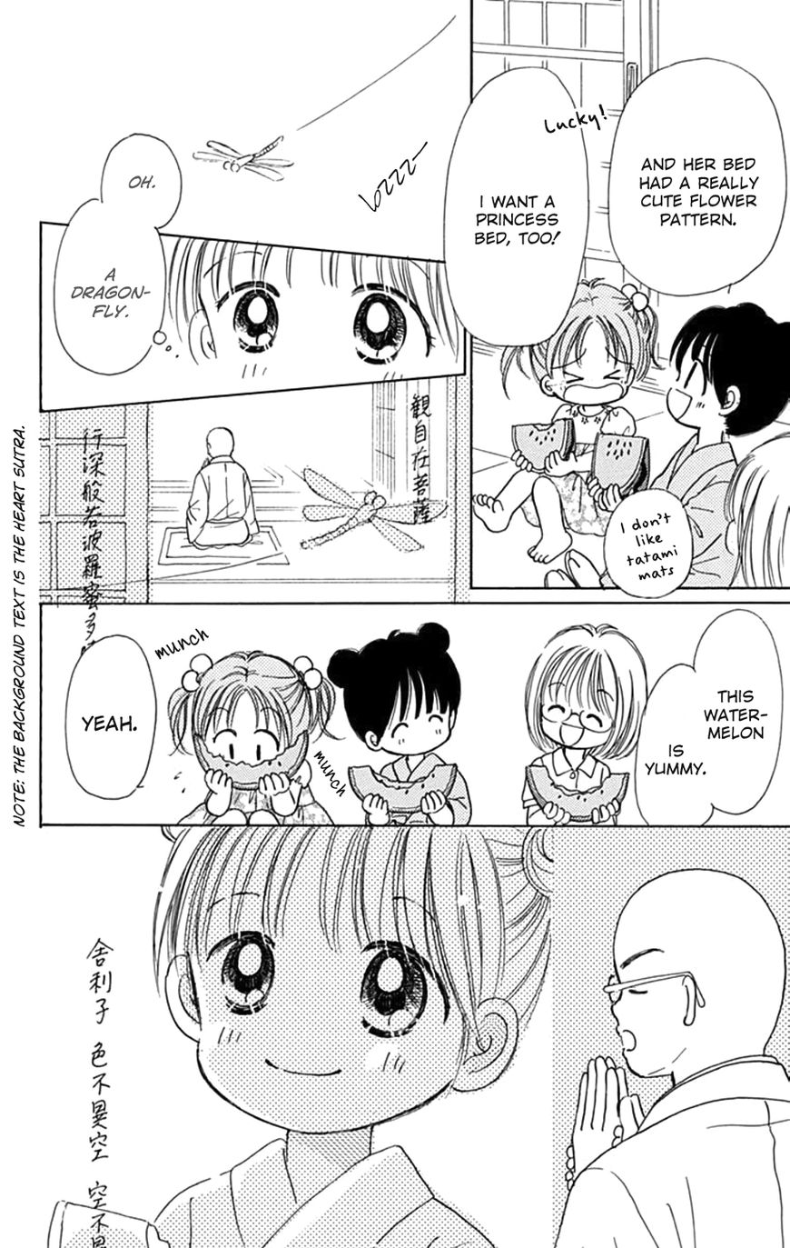 Tera Girl Chapter 6 page 88 - Chapter 6 : Feast of Lanterns