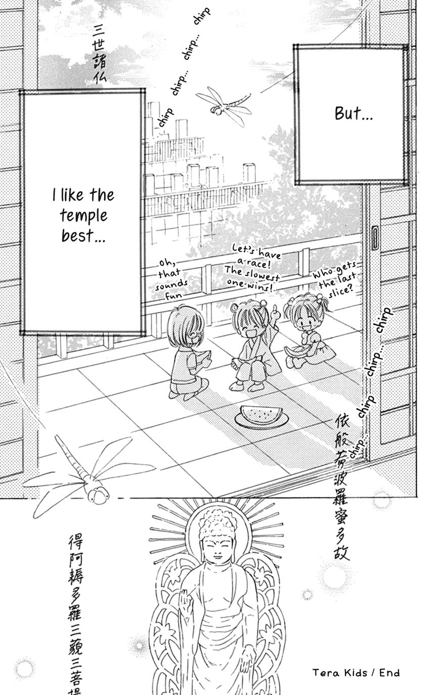 Tera Girl Chapter 6 page 89 - Chapter 6 : Feast of Lanterns