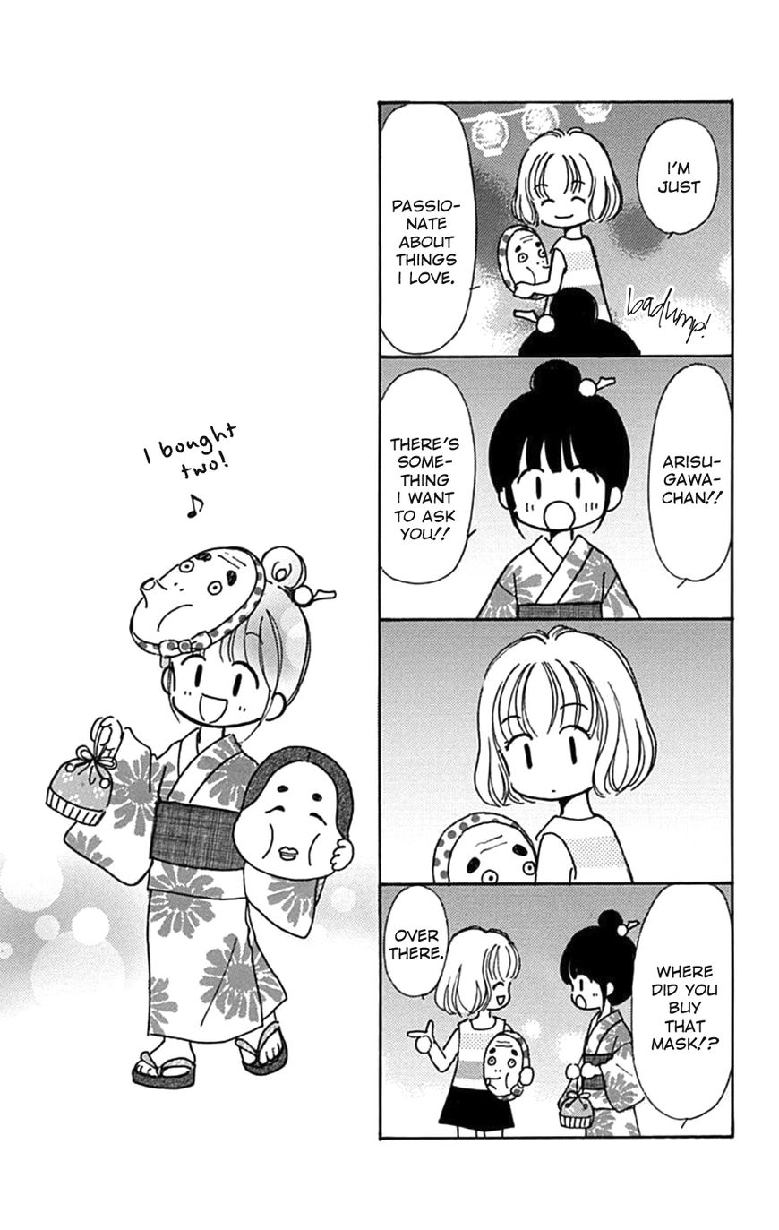 Tera Girl Chapter 6 page 94 - Chapter 6 : Feast of Lanterns