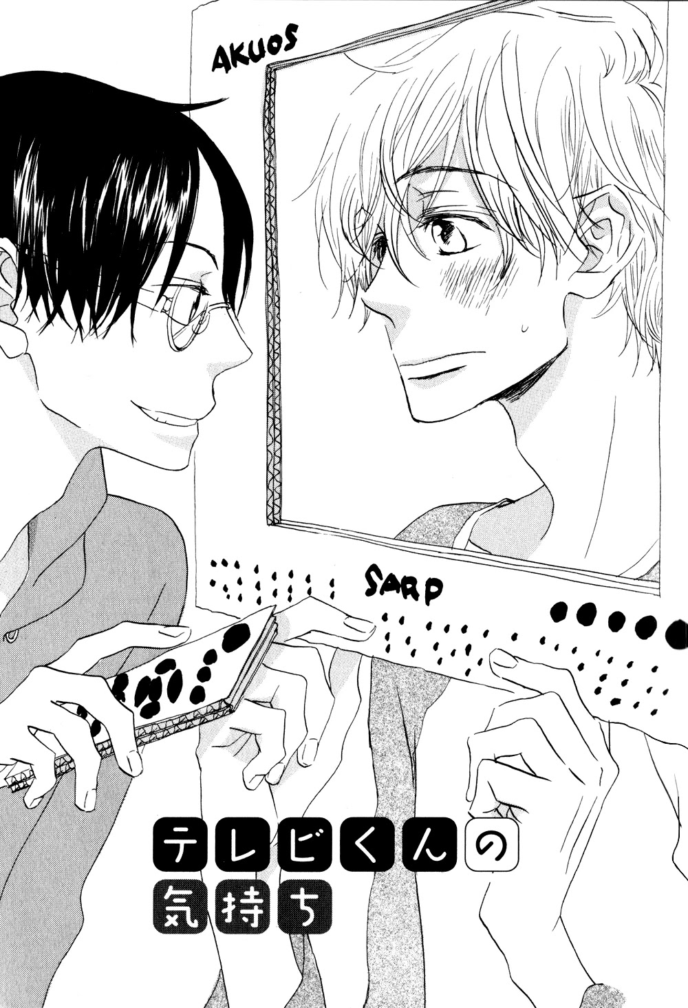 Terebi-kun no Kimochi Chapter 1 page 3 - Chapter 1: TV-kun's Feelings