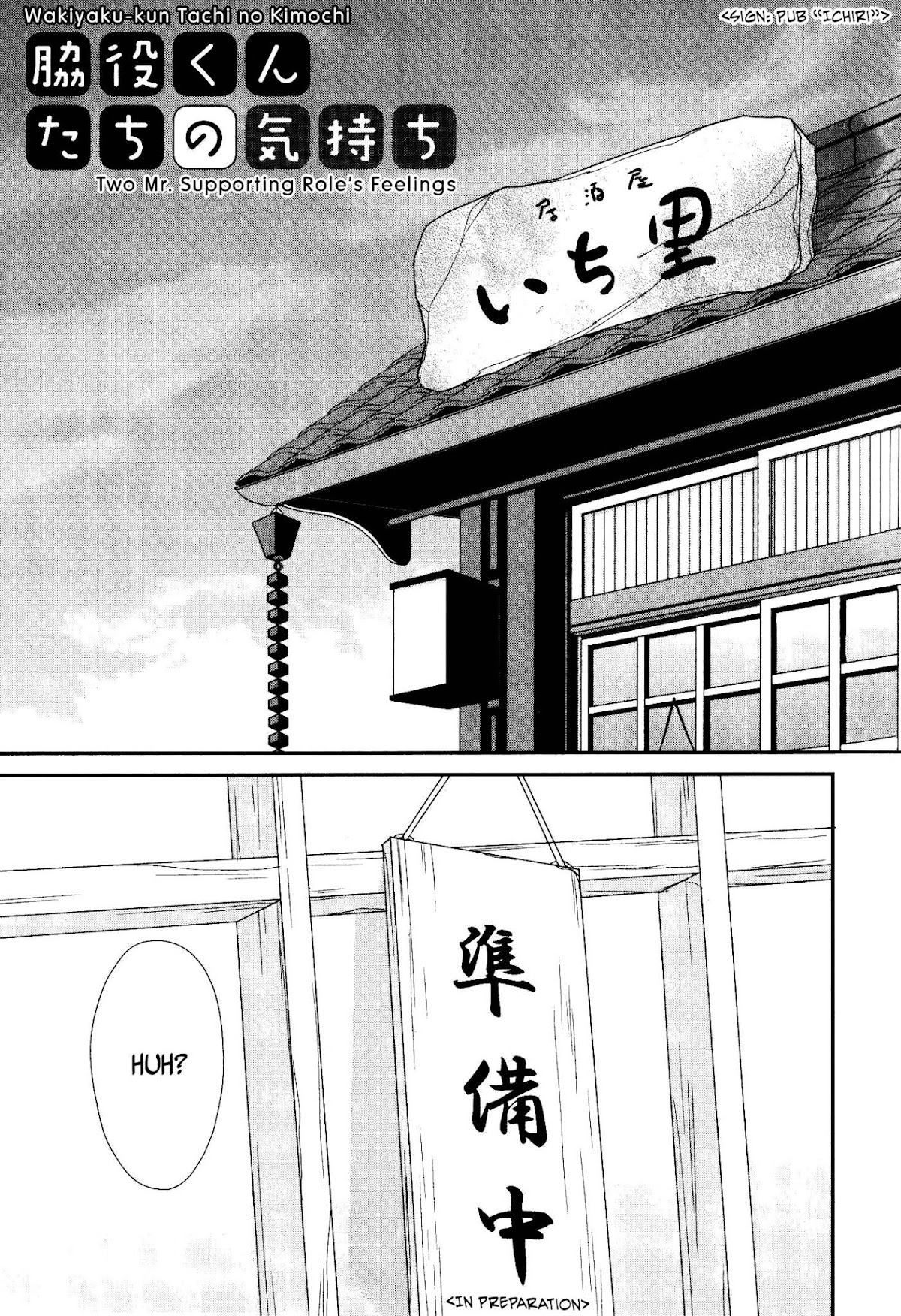 Terebi-kun no Kimochi Chapter 10 page 1 - Chapter 10: Two Mr. Supporting Role's Feelings [END]