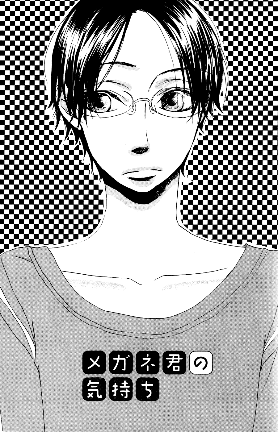 Terebi-kun no Kimochi Chapter 2 page 1 - Chapter 2: Megane-kun's Feelings
