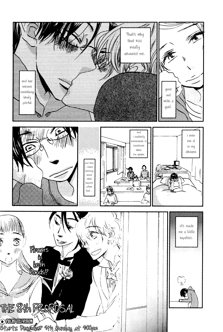 Terebi-kun no Kimochi Chapter 2 page 4 - Chapter 2: Megane-kun's Feelings