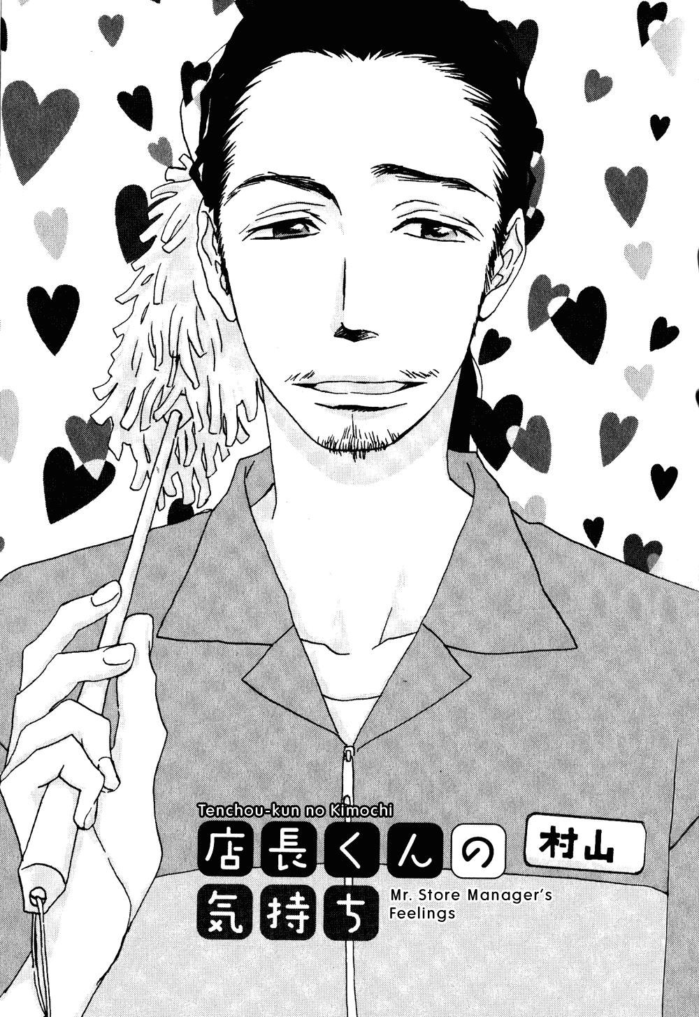 Terebi-kun no Kimochi Chapter 5 page 1 - Chapter 5: Mr. Store Manager's Feelings