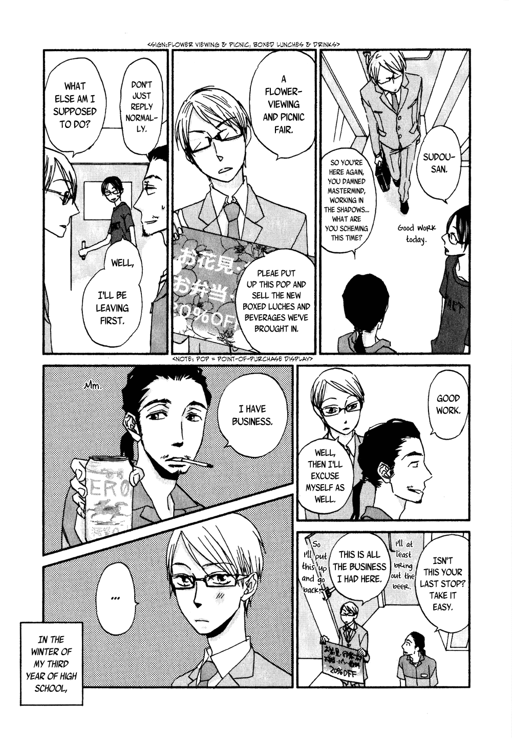 Terebi-kun no Kimochi Chapter 5 page 3 - Chapter 5: Mr. Store Manager's Feelings