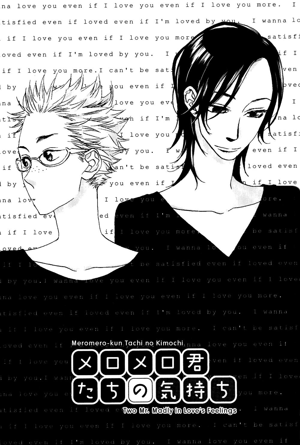 Terebi-kun no Kimochi Chapter 8 page 1 - Chapter 8: Two Mr. Madly in Love's Feelings