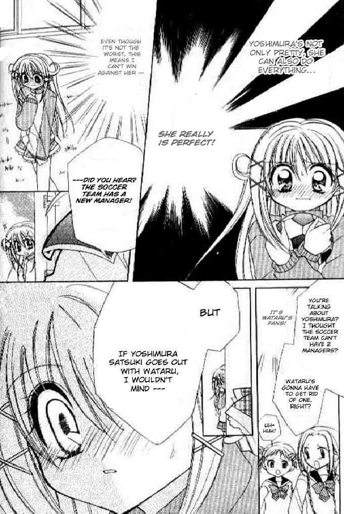 Terepari Kiss Chapter 2 page 16 - Chapter 2