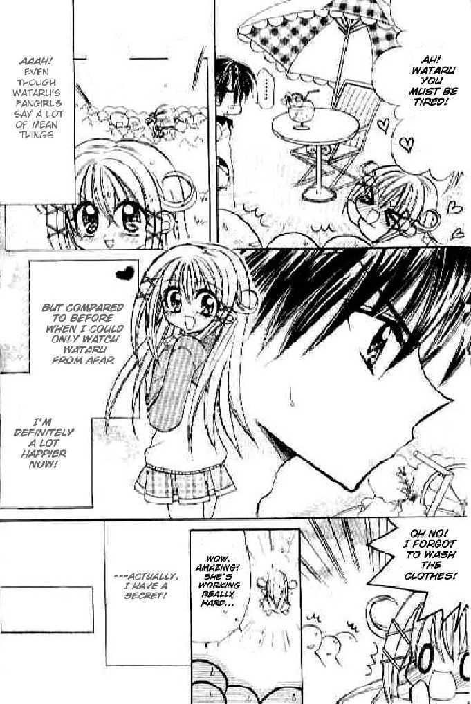 Terepari Kiss Chapter 2 page 2 - Chapter 2