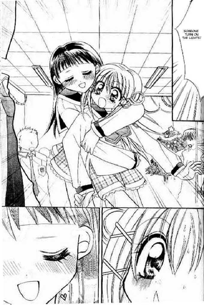 Terepari Kiss Chapter 2 page 27 - Chapter 2