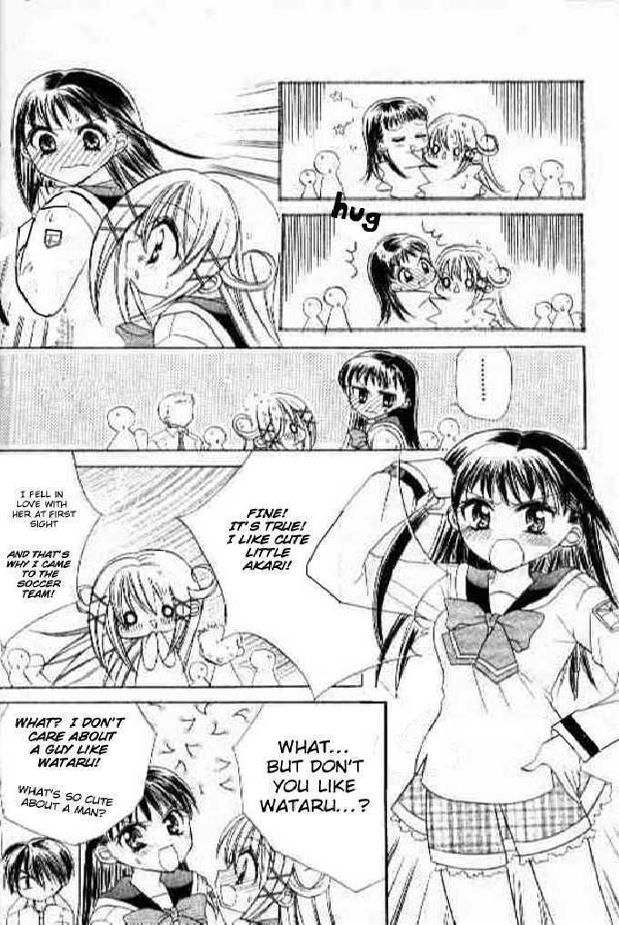Terepari Kiss Chapter 2 page 28 - Chapter 2