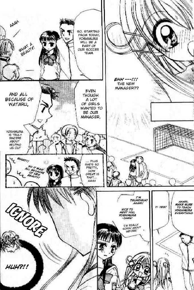 Terepari Kiss Chapter 2 page 8 - Chapter 2