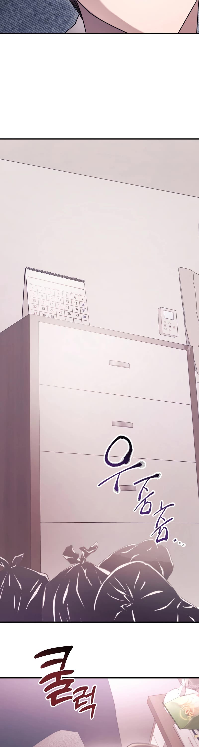 Terminally-Ill Genius Dark Knight Chapter 1 page 39 - Chapter 1