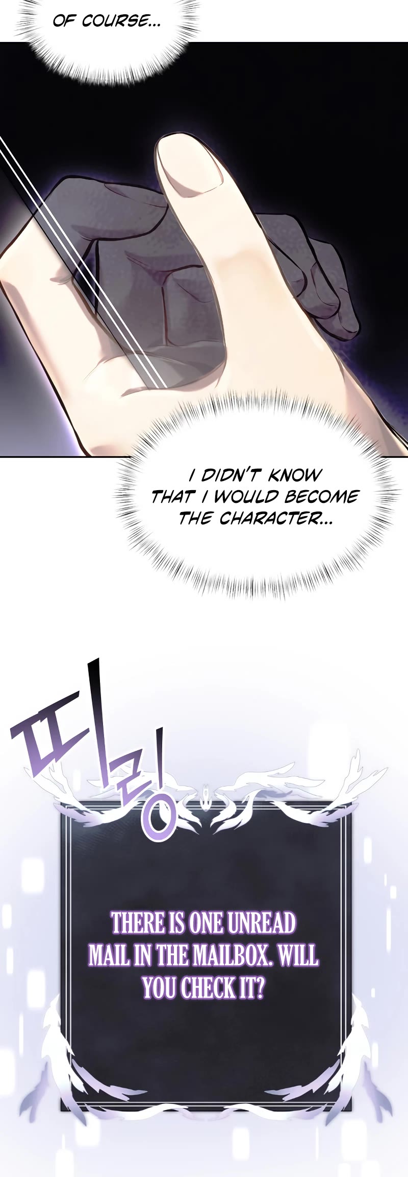 Terminally-Ill Genius Dark Knight Chapter 1 page 76 - Chapter 1