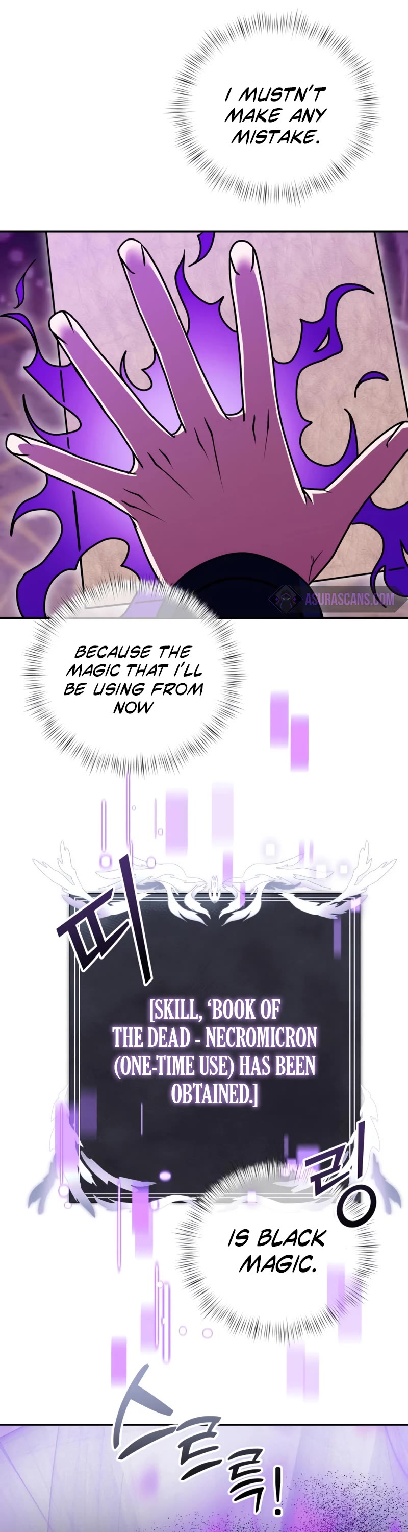 Terminally-Ill Genius Dark Knight Chapter 10 page 22 - Chapter 10