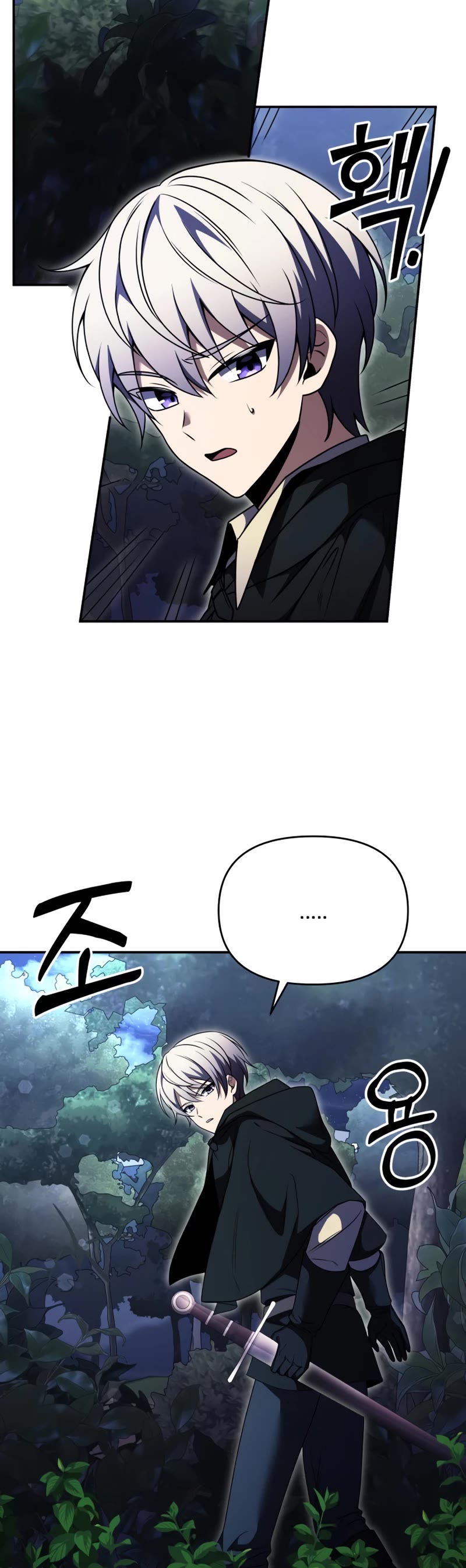 Terminally-Ill Genius Dark Knight Chapter 10 page 64 - Chapter 10