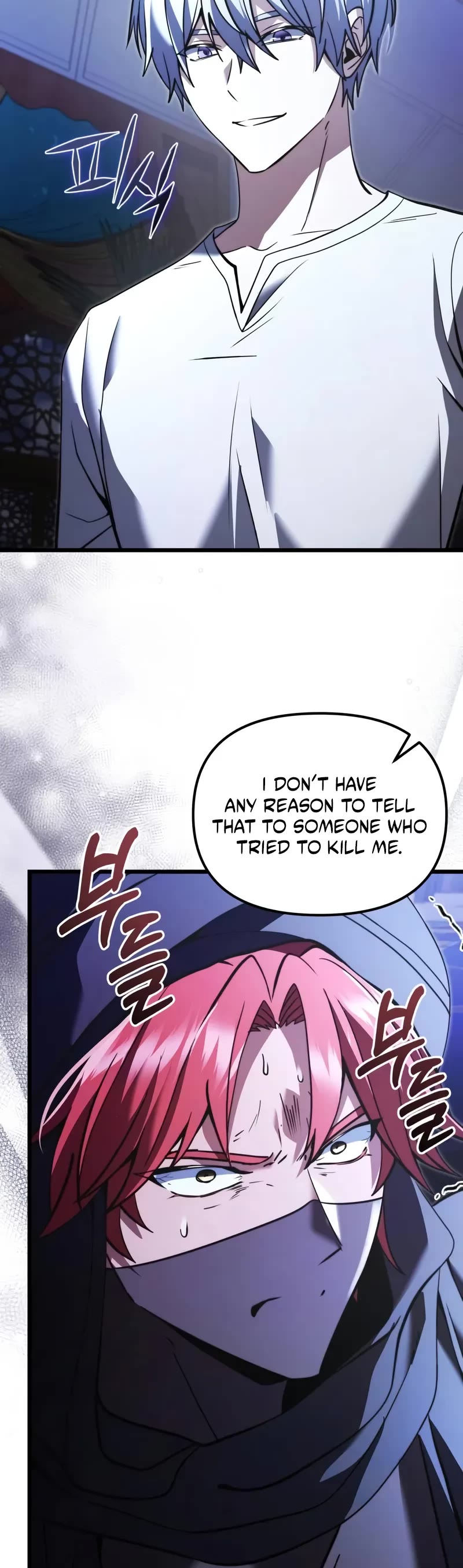 Terminally-Ill Genius Dark Knight Chapter 101 page 55 - Chapter 101
