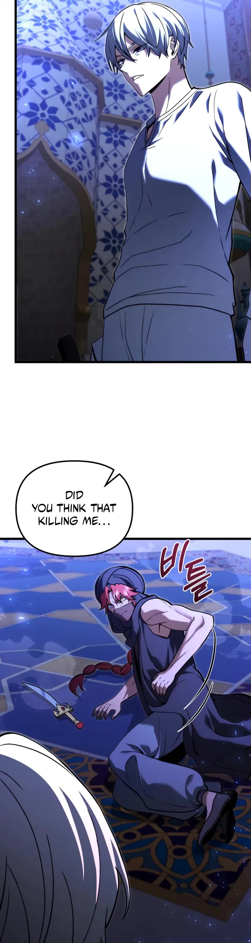 Terminally-Ill Genius Dark Knight Chapter 102 page 13 - Chapter 102