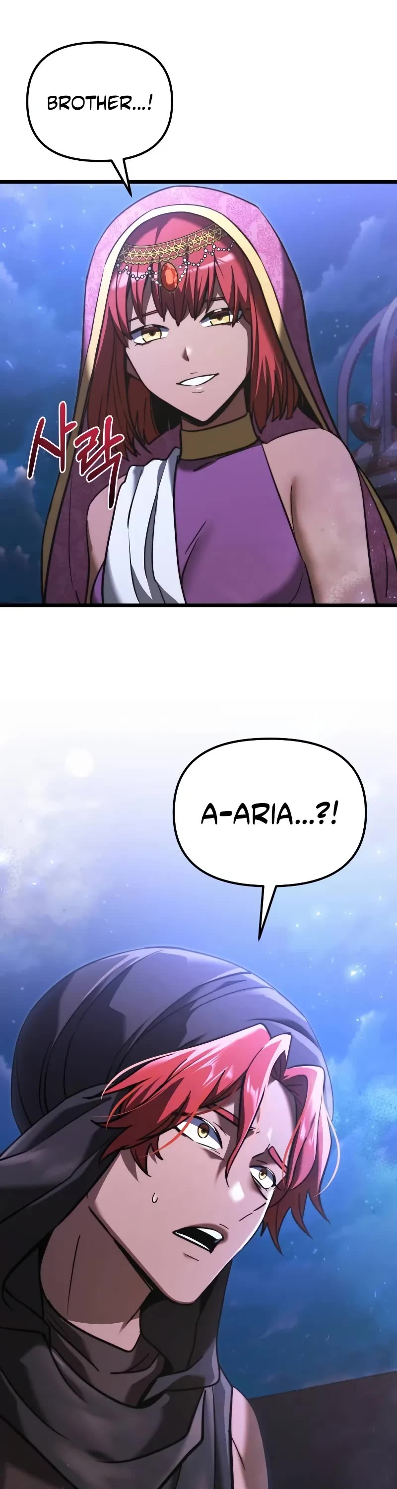 Terminally-Ill Genius Dark Knight Chapter 103 page 19 - Chapter 103